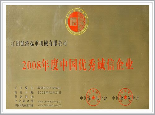 2008Ї\I