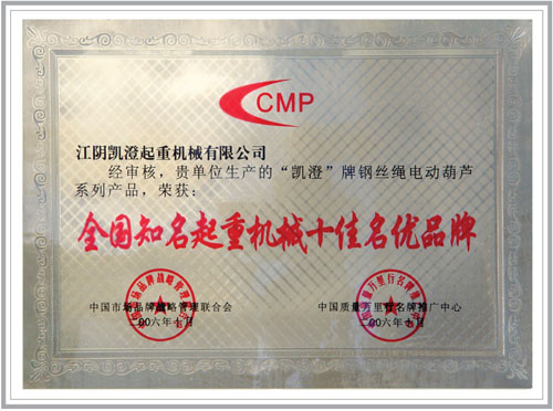 ȫؙ֪CеʮƷ