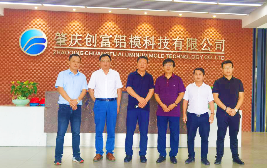 ZHAOQING CHUANGFU NEW MATERIALS TECHNOLOGY Co. ,Ltd. is qualified as the Special Grade Enterprises in China’s Formwork and Scaffold Industry