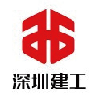 深圳建工
